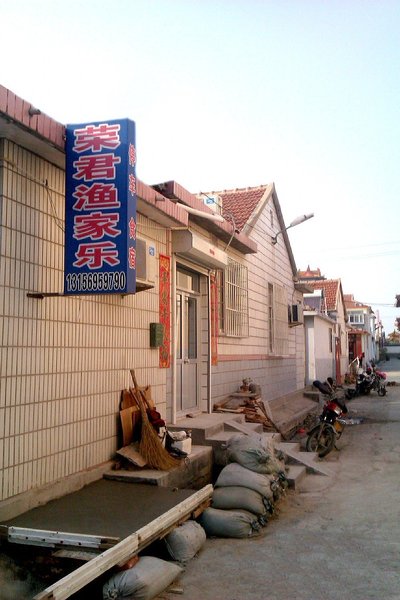 Rongjun Yujiale HotelOver view