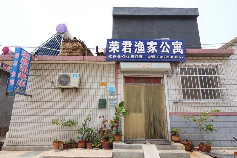 Rongjun Yujiale HotelOver view