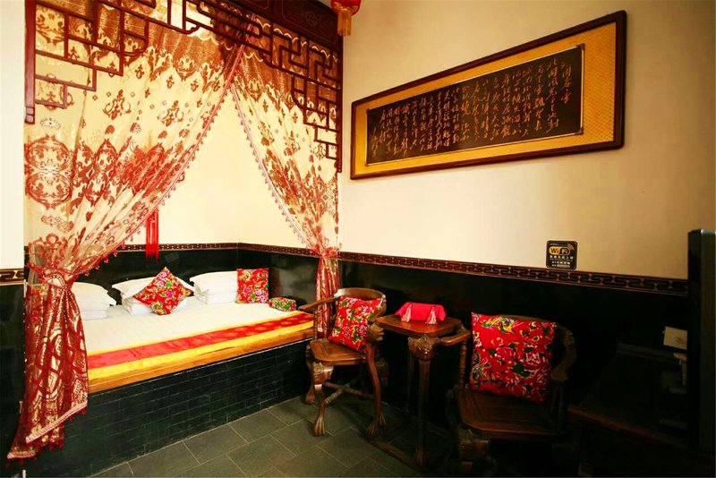 Yixiangyuan Inn Room Type