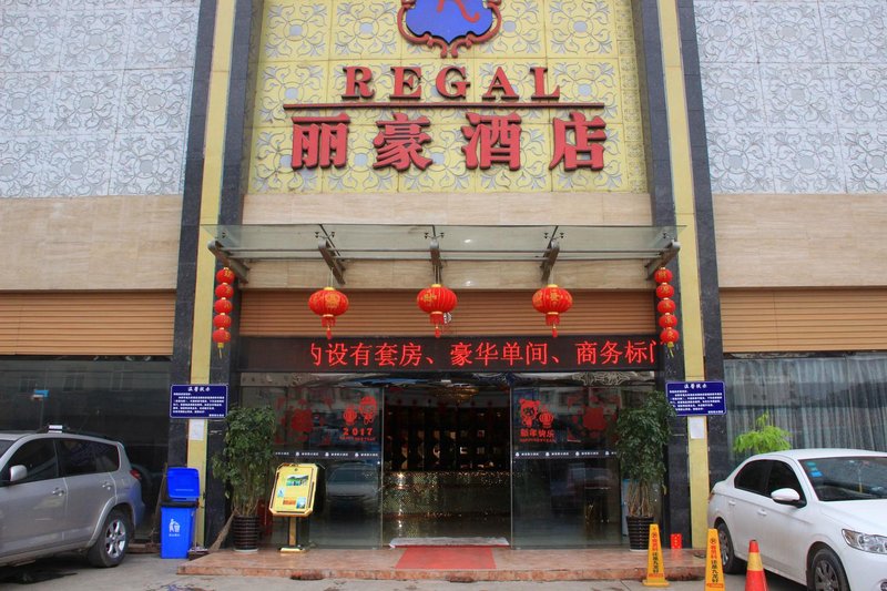 Lihao Holiday Hotel Over view