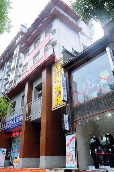 WudangshanyijiabinguanOver view