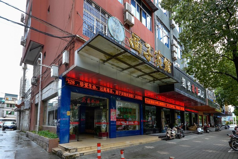 Xizi Hotel Over view