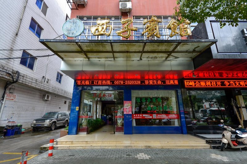 Xizi Hotel Over view