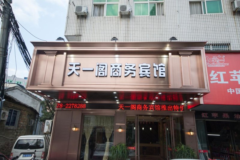 Xintian Yige Business HotelOver view