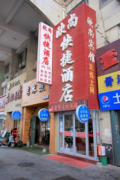 Auchan InnsOver view