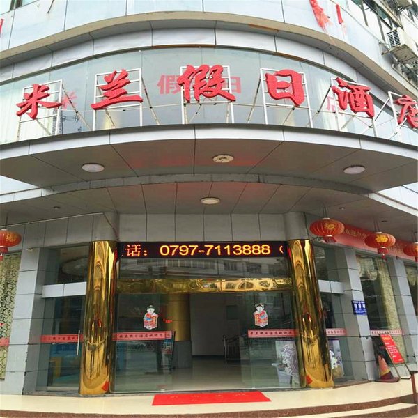 Huafeng HotelOver view