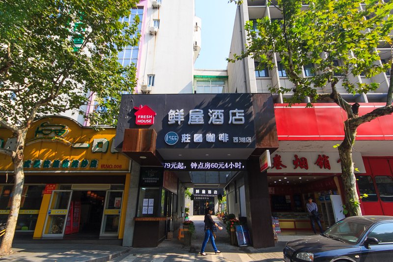 Fresh House Inn Hangzhou Over view