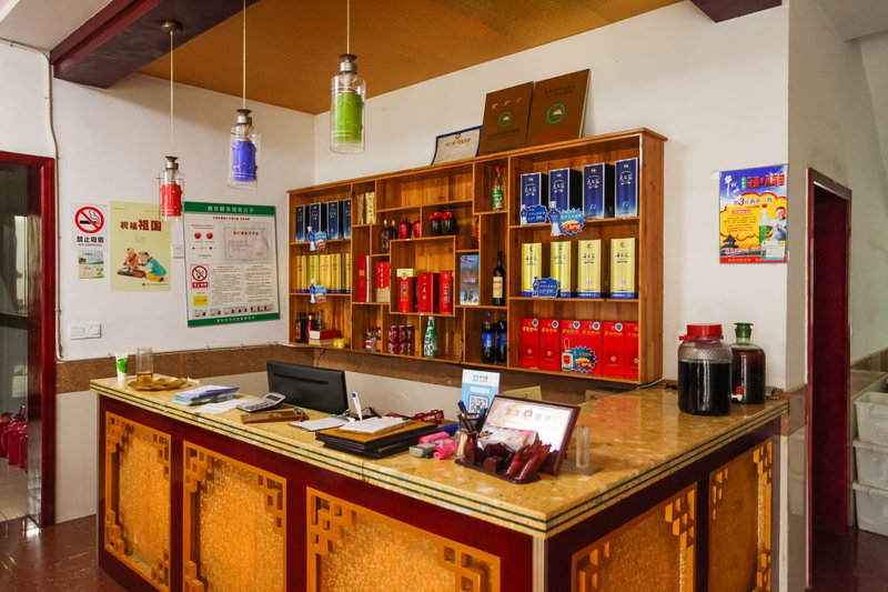 Yuwei Hotel Hotel public area