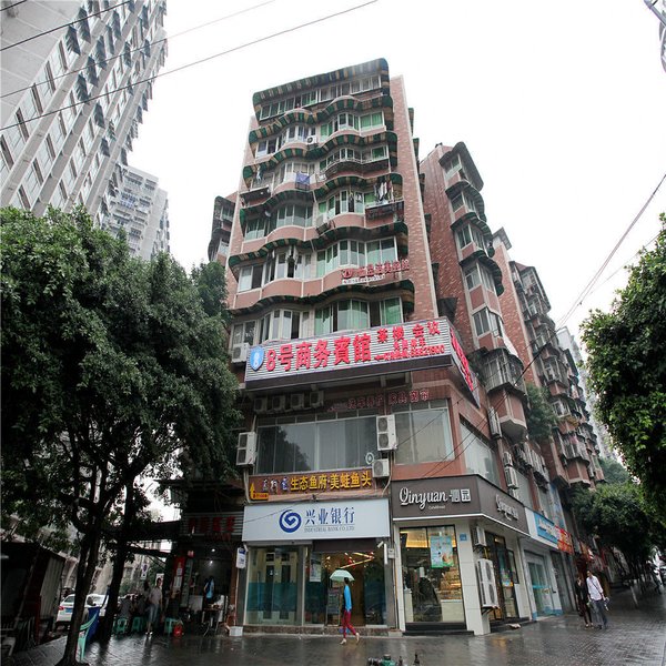 Chongqing Bahao Business HotelOver view