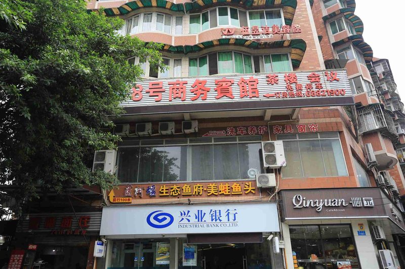 Chongqing Bahao Business HotelOver view