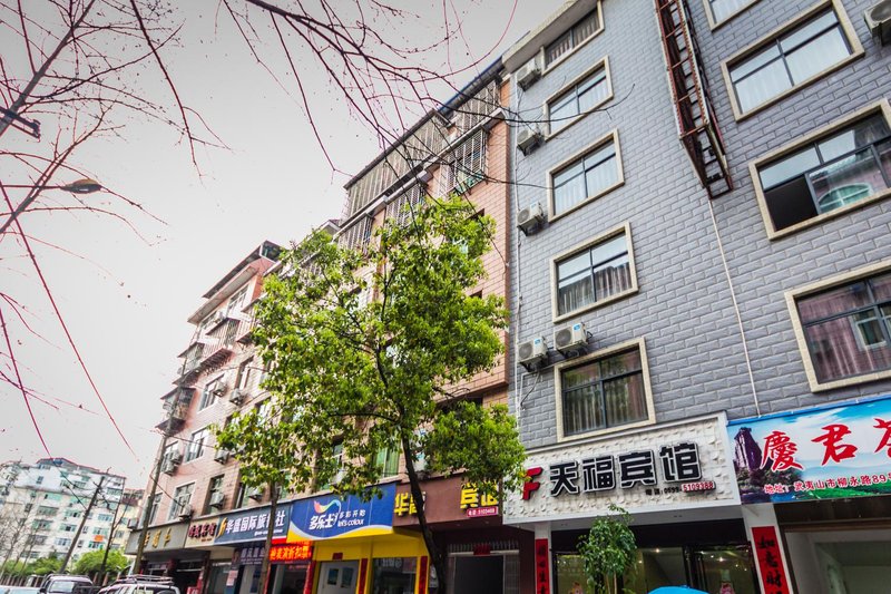 The Wuyishan days Fu Hotel Exterior