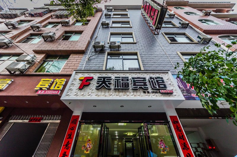 The Wuyishan days Fu Hotel Exterior