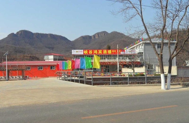 Xiagu Hongbin JiulouOver view