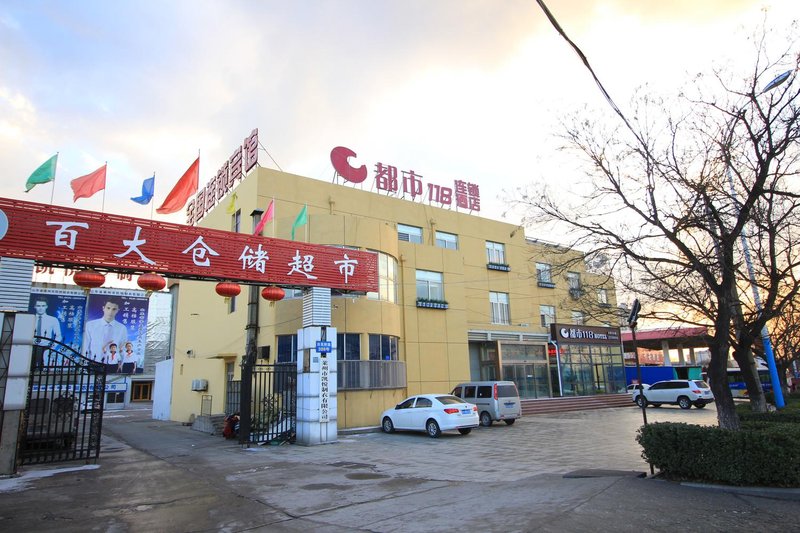 Dushi 118 Laizhou Xiyuan RoadOver view