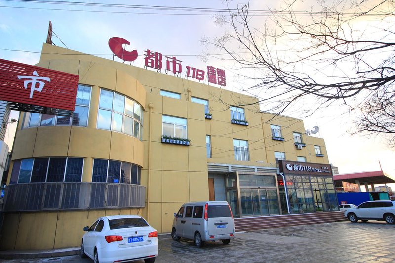 Dushi 118 Laizhou Xiyuan RoadOver view