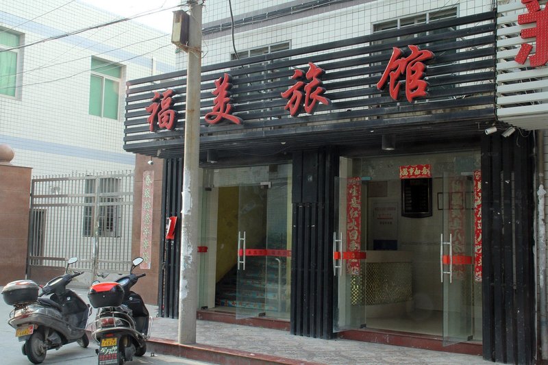 Quanzhou Fumei HotelOver view