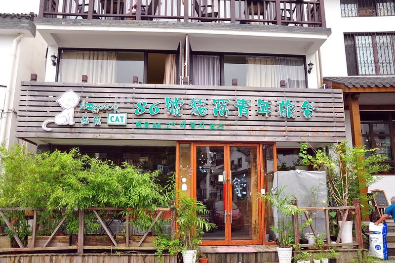 Maowo Youth HostelOver view