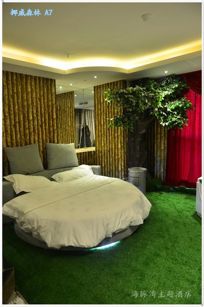 Haitunwan Theme HotelRoom Type