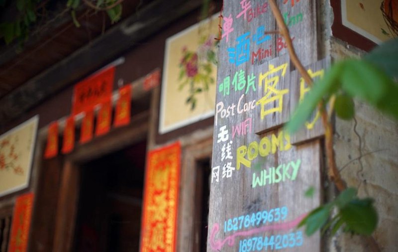 Huangyao Tingquan XiaoyuanOver view