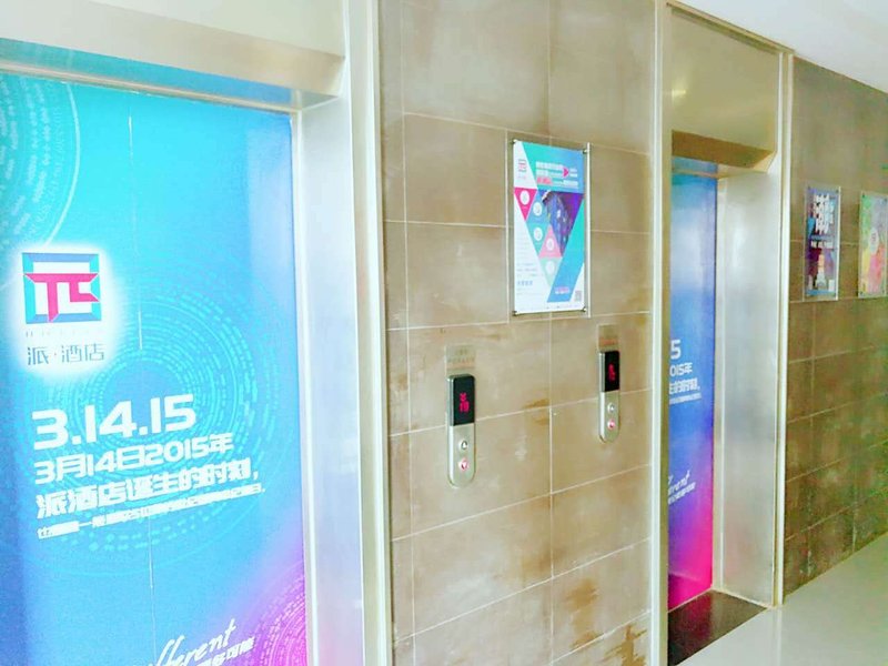 Kui Du Business HotelHotel public area