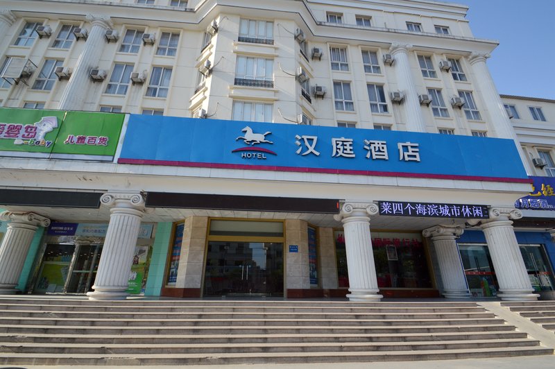 Hanting Hotel (Huai'an No.1 People's Hospital) Over view