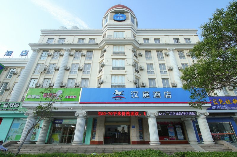 Hanting Hotel (Huai'an No.1 People's Hospital) Over view