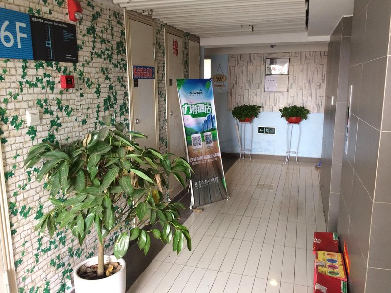 Jinshang Wanke Boutique Hotel Hotel public area