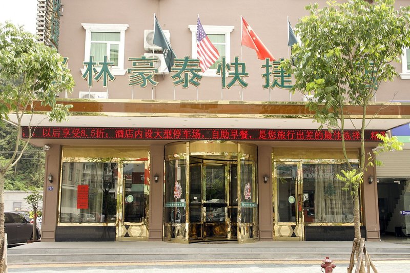 GreenTree Inn Zhejiang Lishui Suichang Longgu Road Express HotelOver view