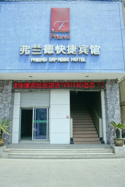 Fulande Express Hotel Over view