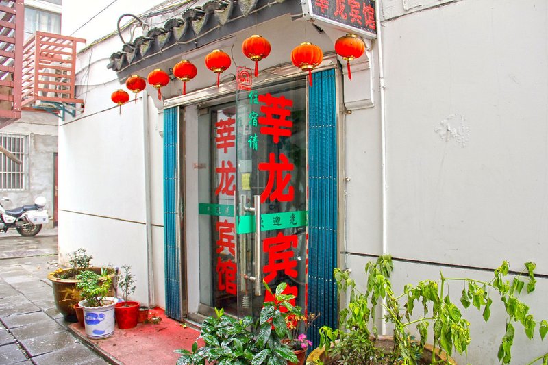 Xinlong Hotel TongliOver view