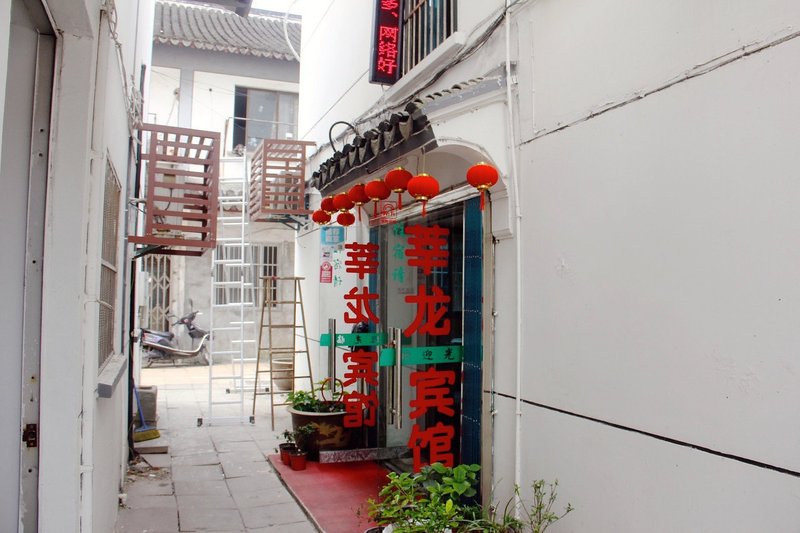 Xinlong Hotel TongliOver view