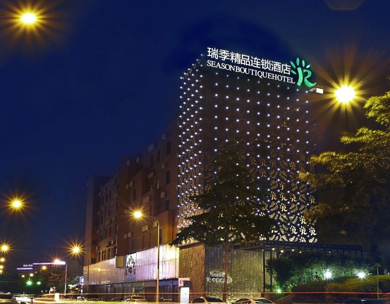 Season Boutique Hotel (Shenzhen Longcheng Plaza) over view