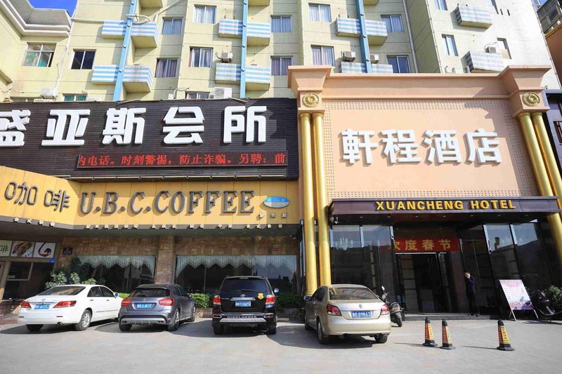 AHAO Hotel (Shenzhen Shajing Kingkey Banner) Over view