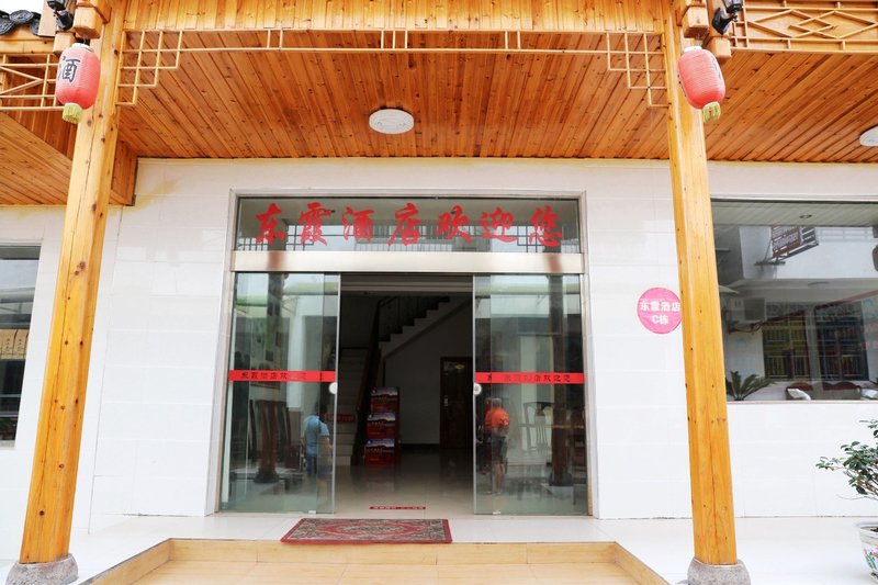 Dongxia Hotel Over view