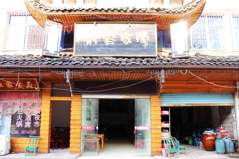 Shunyuan Inn Over view