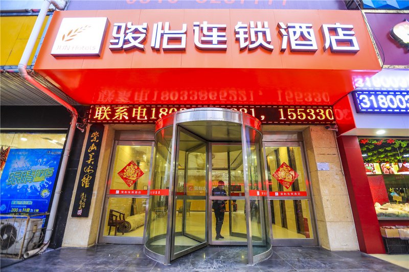 Junyi Hotel (Sanzhong store, Heping Road, Handan)Over view