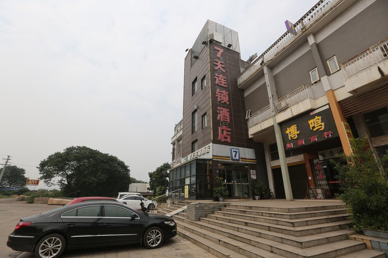 7 Days Inn (Xiangtan Yisu River Baishi Plaza)Over view
