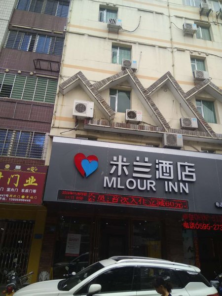 Milan Hotel (Quanzhou Jinhuai Street)Over view