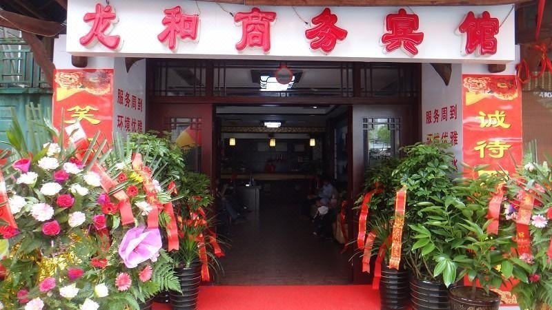 Longhe Business HotelOver view