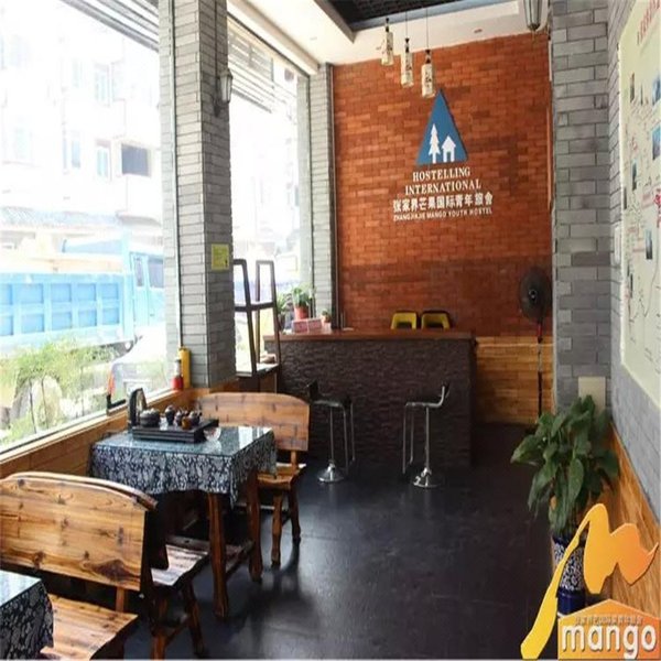 Zhangjiajie Mango Youth Hostel Hotel public area
