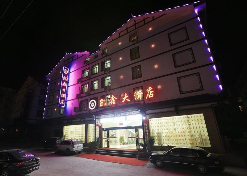 Wulingyuan Kaixin Hotel Over view