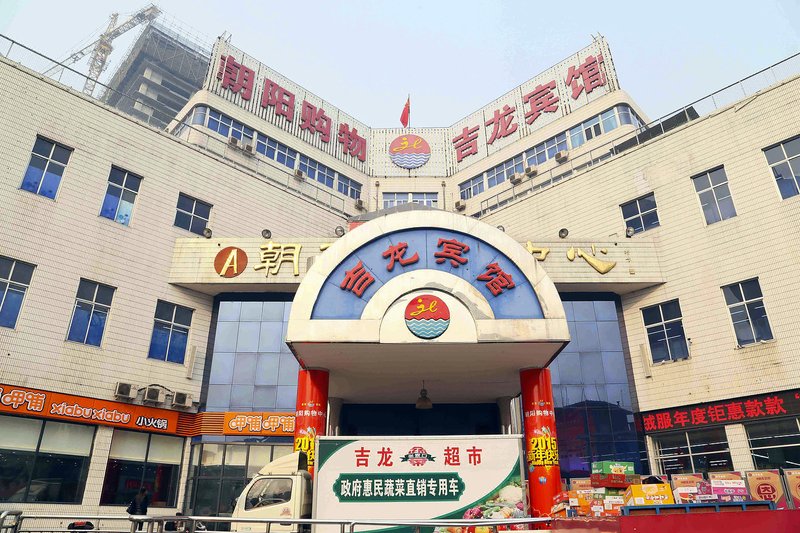 Ji Long Hotel Over view