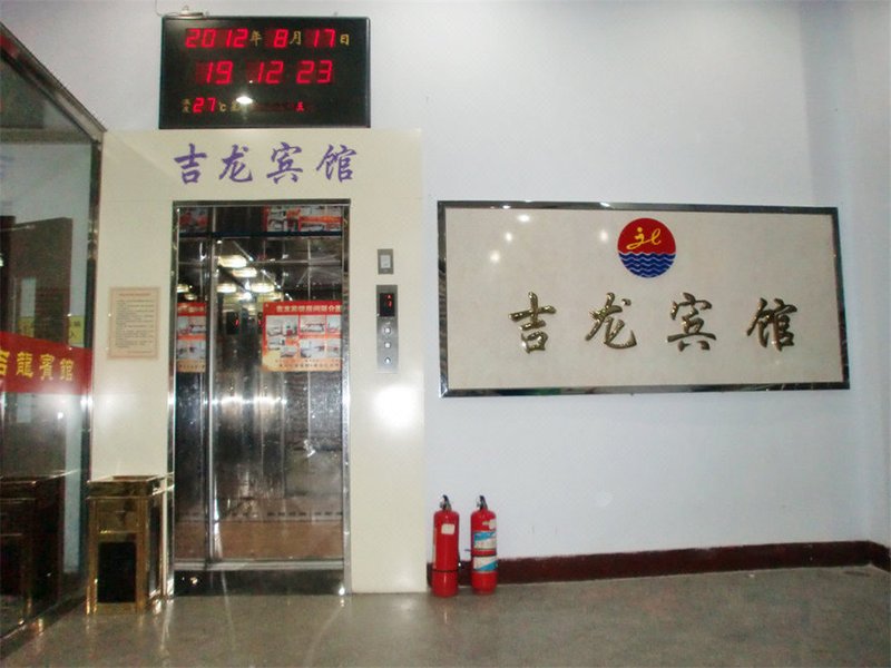 Ji Long Hotel Hotel public area