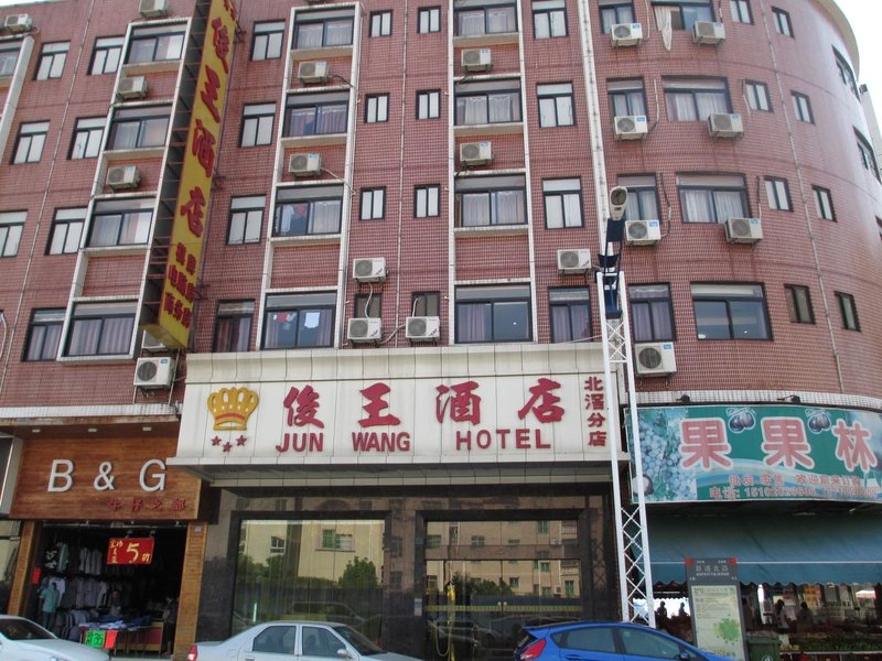 俊王连锁酒店(佛山北窖店)外景图