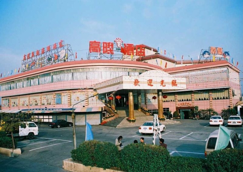 Gaosheng Hotel over view