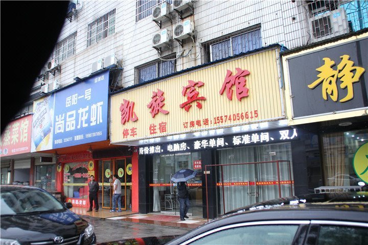 Kaixuan HotelOver view