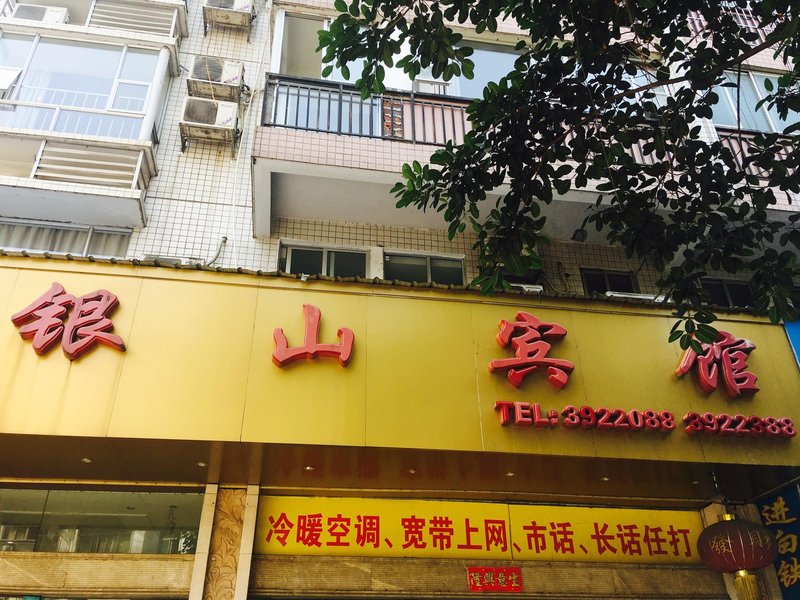 Yinshan HotelOver view