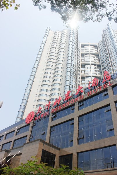Dawei Shennong Hotel Over view