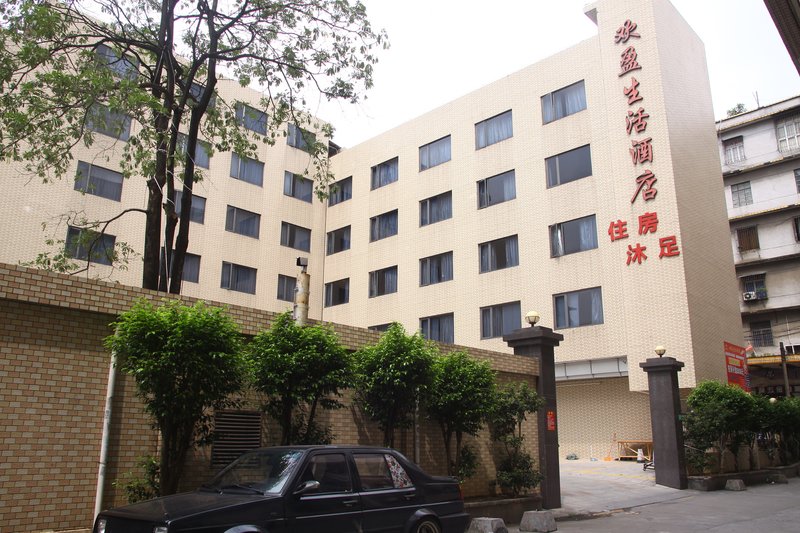 Huanying Shenghuo Hotel Over view