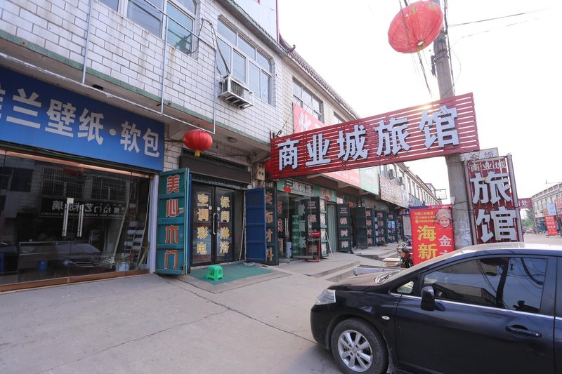 Handan maitou town business hotel Over view